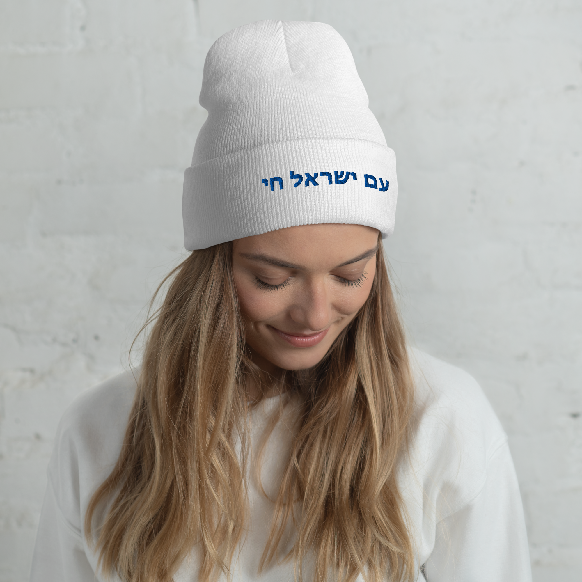 Am Israel Chai Cuffed Beanie | The People of Israel Live. Forever.